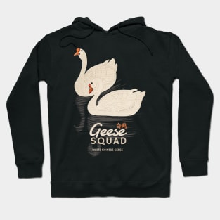 Vintage Geese Squad White Chinese Geese Hoodie